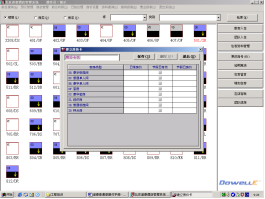 道豪管理系統(tǒng)房價設(shè)置操作手冊304.png