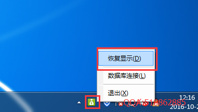 T1財貿(mào)寶安裝502.png