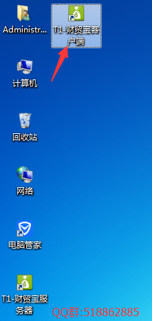 T1財貿(mào)寶安裝569.png