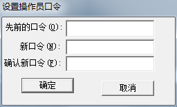 用友T3標準版11.0如何設置SQL server2005的密碼182.png