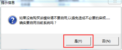 用友T3標準版11.0如何建立賬套657.png